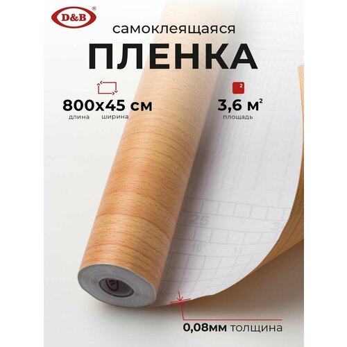 фото Пленка самоклеящаяся дерево 8м х 45см d&b