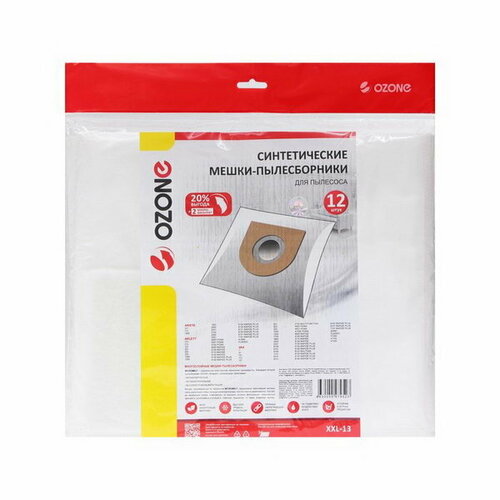 Мешок-пылесборник XXL-13 синтетические для пылесоса 12 шт 2 микрофильтра 1103₽
