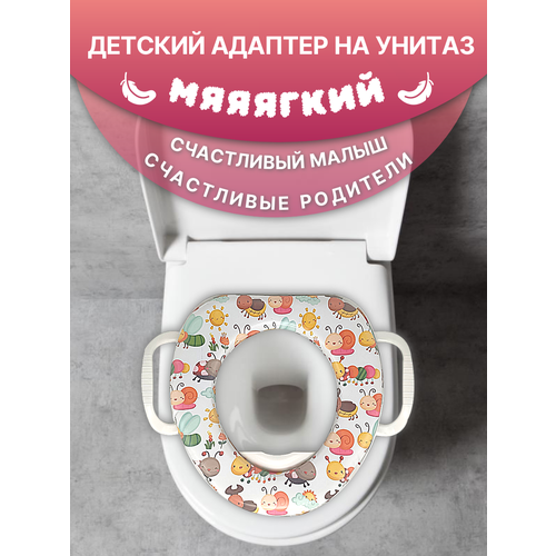 Адаптер детский для унитаза, сиденье для унитаза детское мягкое, букашки
