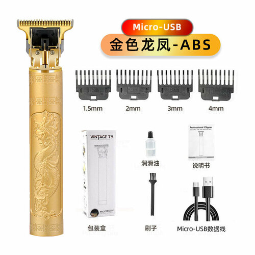 Профессиональная электрическая машинка для стрижки волос Ongshang ABS с дизайном Золотой дракон и Феникс Встроенный аккумулятор 46000₽