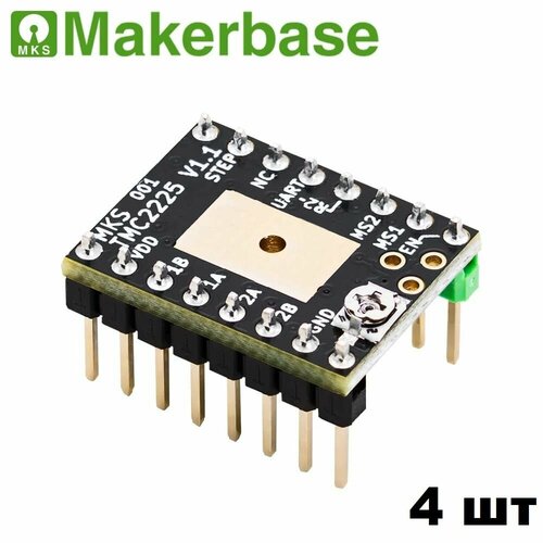4шт TMC2225 v1.1. - драйвер шагового двигателя от Makerbase