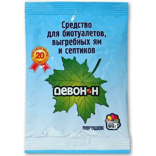 Порошок для выгребных ям септиков и биотуалетов нижнего бака Девон-Н 60 г 285₽