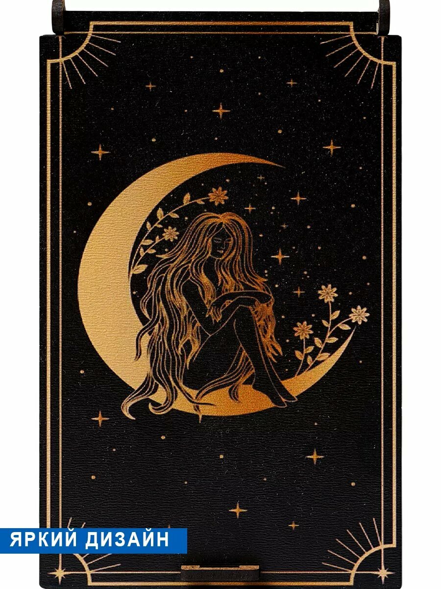 Футляр для карт Таро Дама Пик "Ведьма на луне", прямоугольный, зеленый, 15x9x4.5 см — фото 1