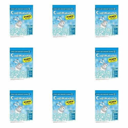 Снежинка Бумага белая Премиум, А4, 100л, 8 уп