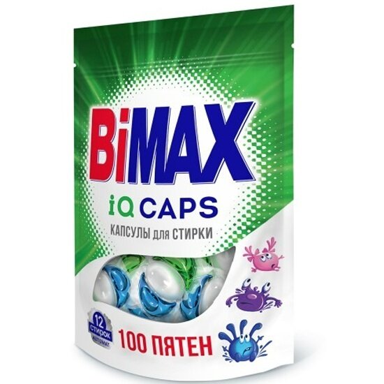 Капсулы для стирки Bimax 100 пятен 12 шт