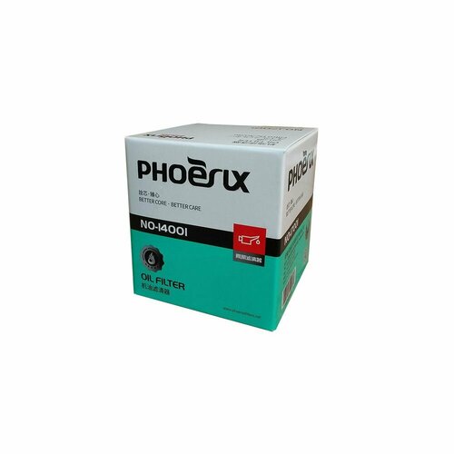 Масляный фильтр NO-14004 603₽