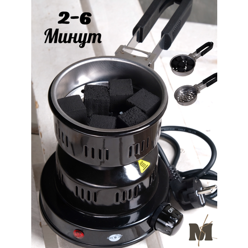 Плита для розжига угля Doloin 160000₽