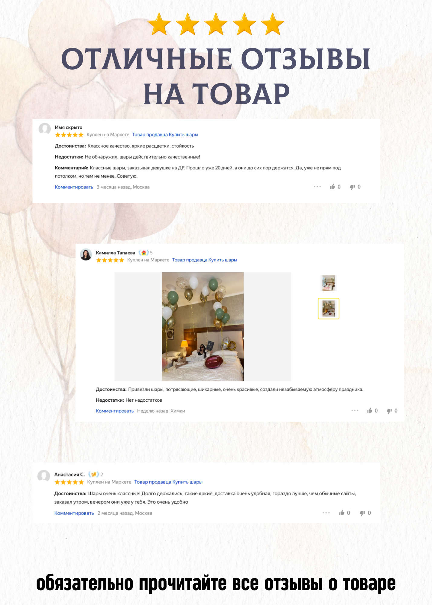 Воздушные шары с гелием под потолок "Золото с белым и серебром" 10 шт. — фото 1