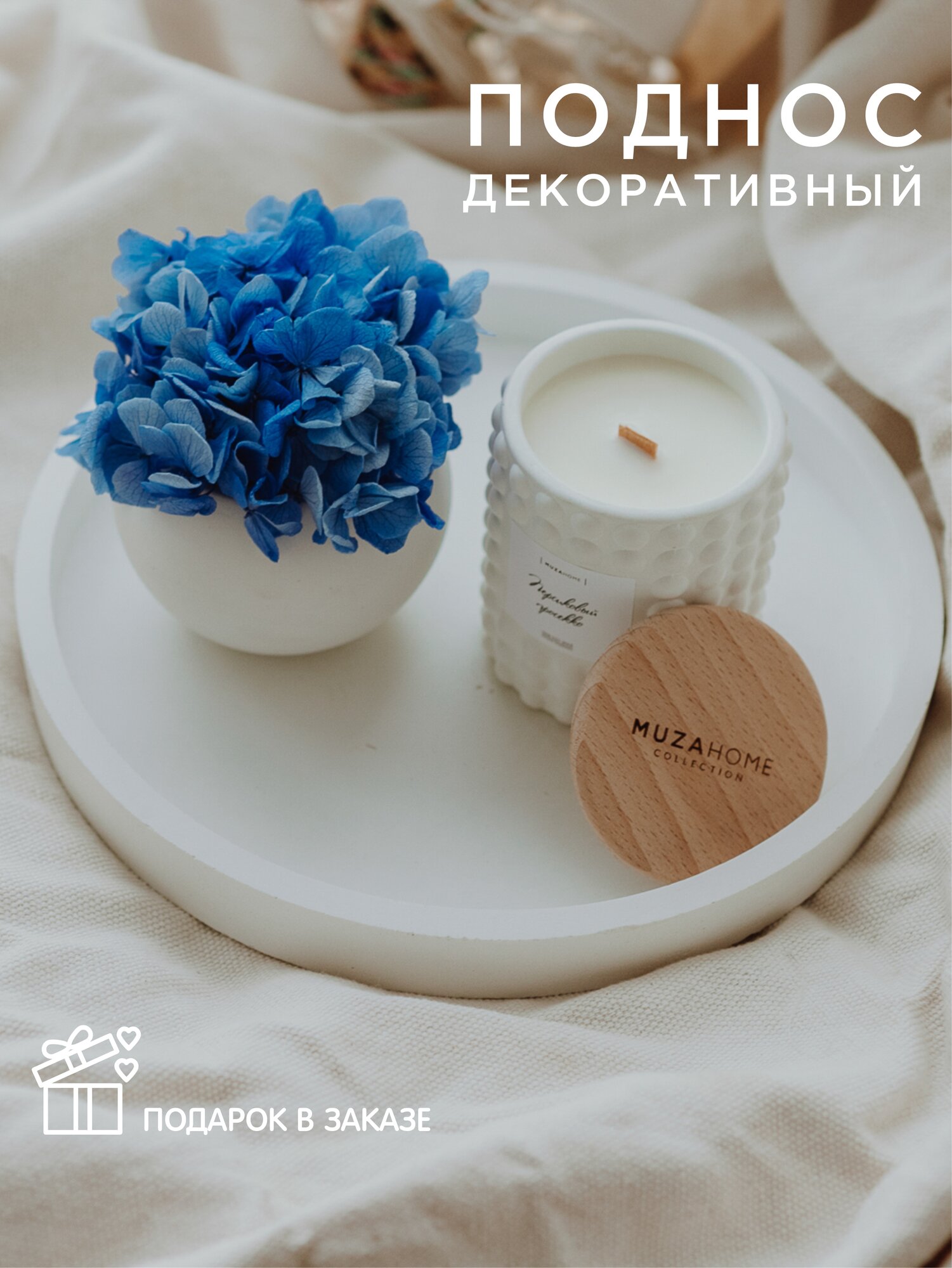 фото Поднос декоративный круглый