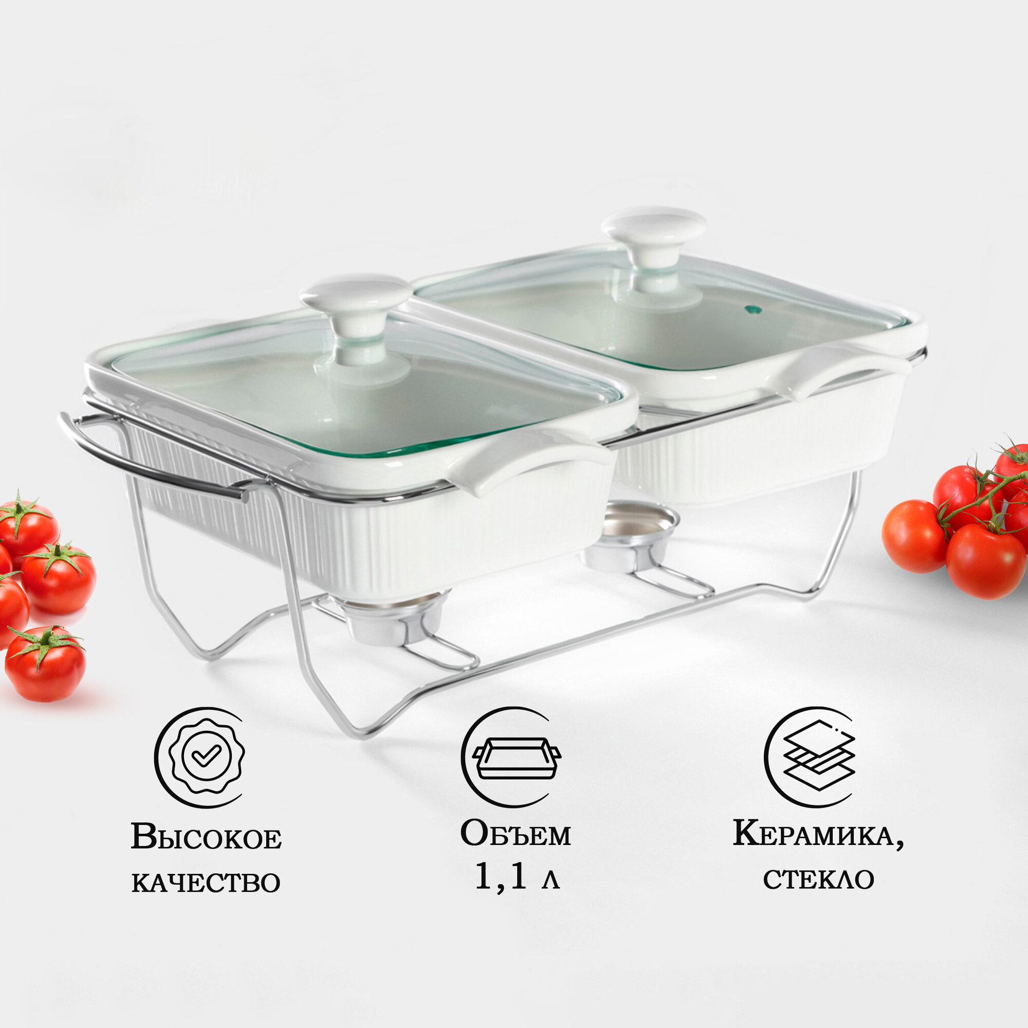 фото Мармит двойной «Эстет», 26,5×16×6,5 см, 1,1 л, форма прямоугольная