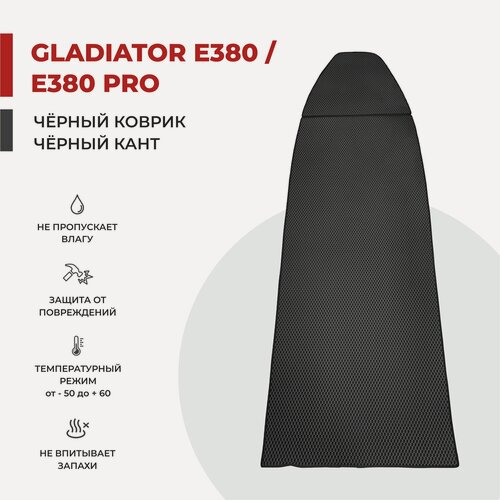 Изображение товара EVA коврик в лодку ПВХ Gladiator E380 PRO (китай) НДНД 278*88