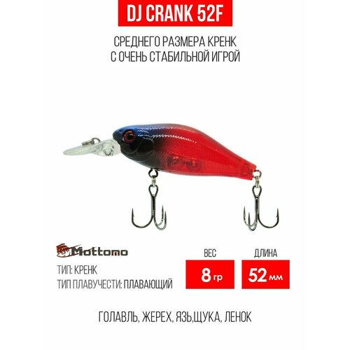 Воблер для рыбалки Mottomo DJ Crank 52F 8g, кренк плавающий для спиннинга, троллинга. Приманка на голавля Clear Bug