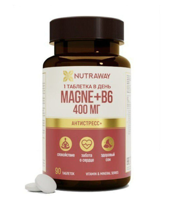 Магний с витамином В6 / MAGNE+B6 NUTRAWAY БАД для нервной системы 90 таблеток