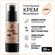 Тональный ВВ крем кушон Encci Double Skin Ivory 01, для всех типо...