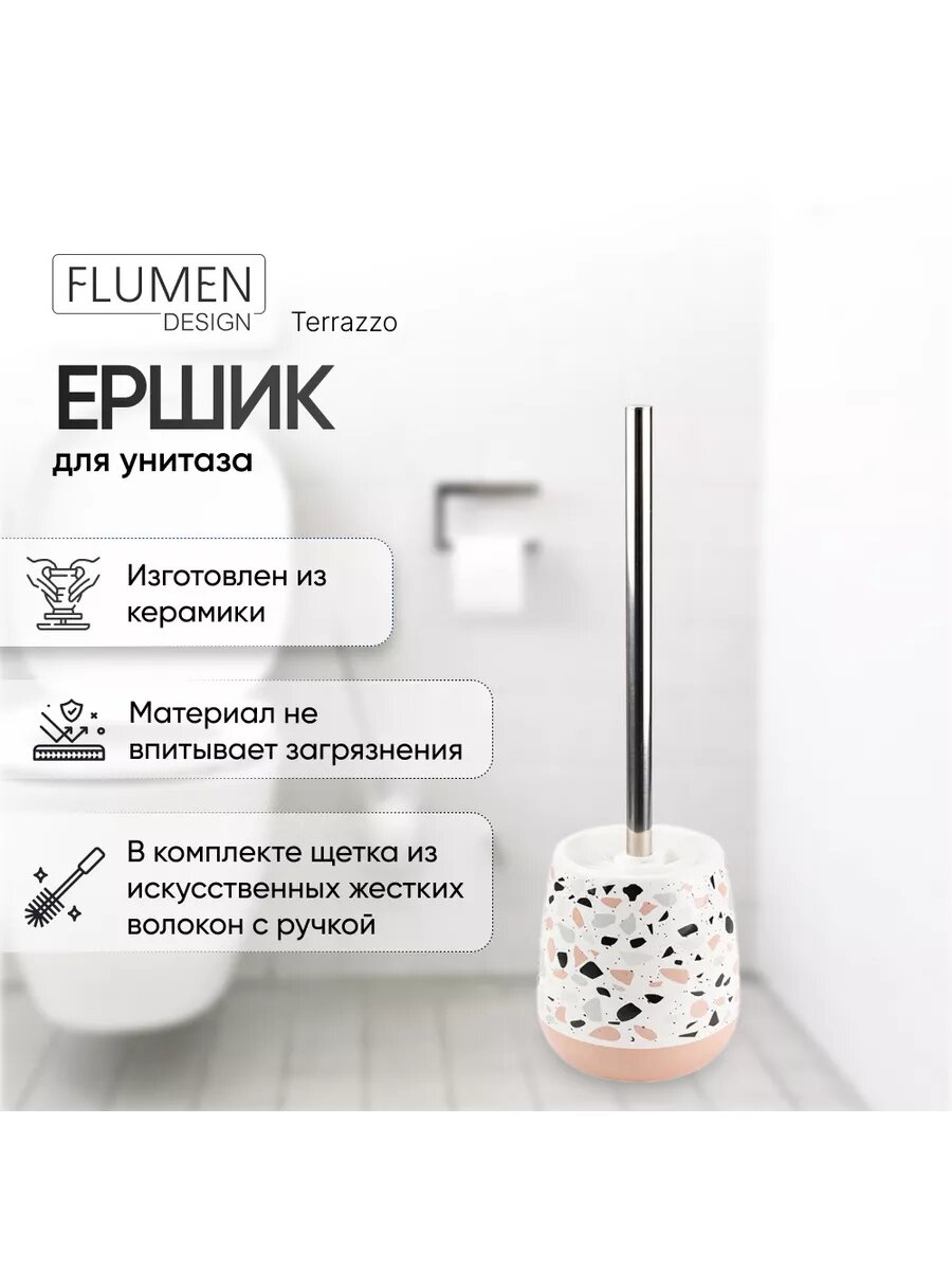 Ершик для унитаза керамика — фото 1