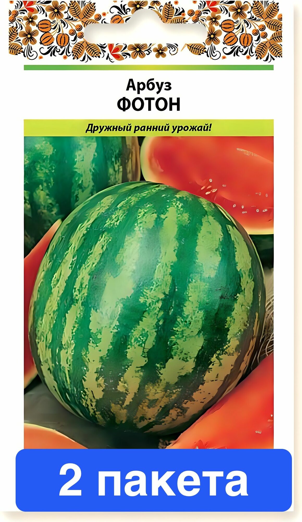 Семена овощей Русский Огород 