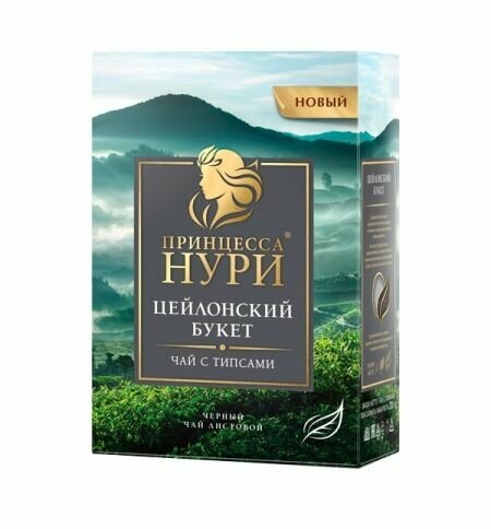 Принцесса Нури Чай черный Цейлонский Букет, листовой, 200 г