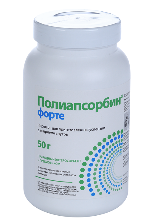 Полиапсорбин форте,50 г