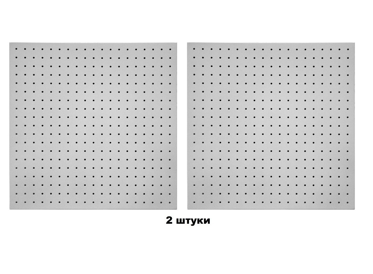 Перфопанель металлическая 500x500 белая-2 штуки