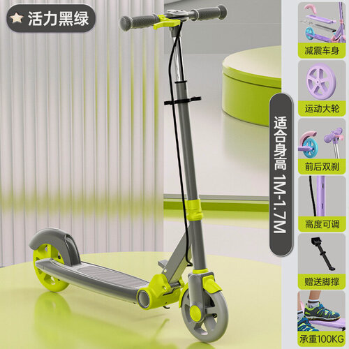 Изображение товара Самокат SWAY Deluxe edition, складной, для детей, 6-12 лет, PU колеса