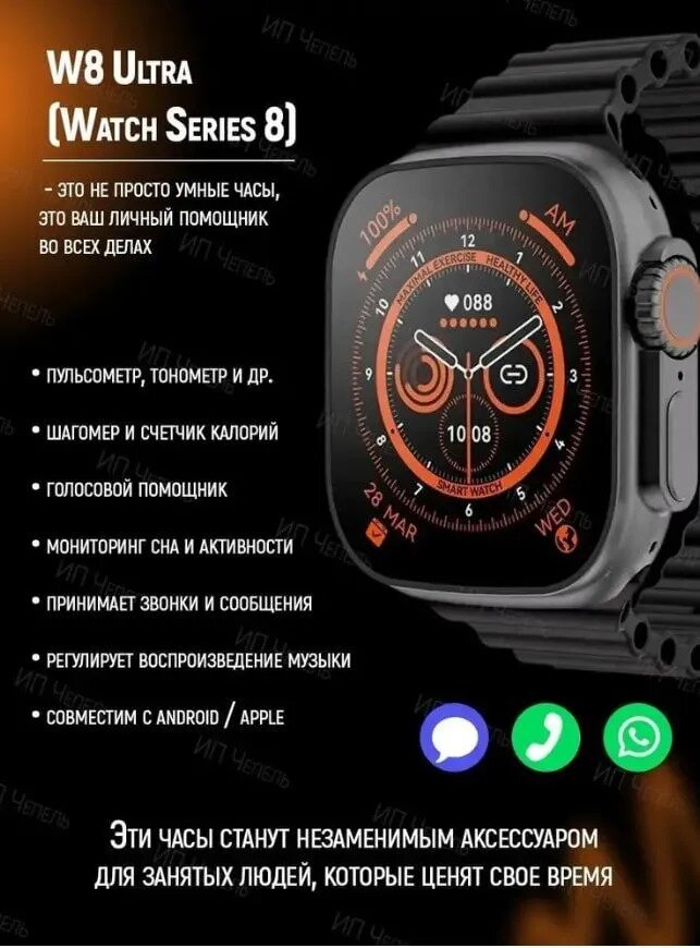 Подарочный набор X8 / Умные часы 6 в 1 для iOS Android / Часы , наушники и набор зарядных устройств — фото 1