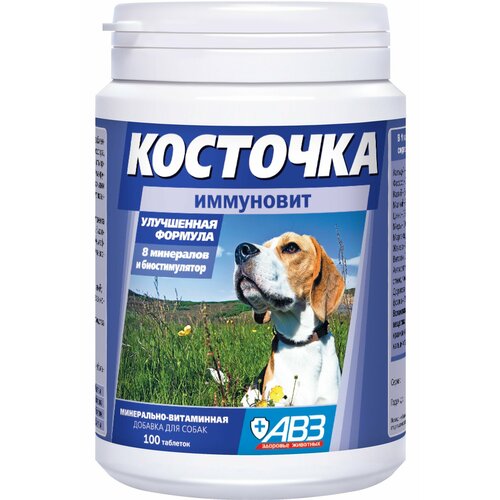 Косточка иммуновит добавка минерально-витаминная 100 табл по 2 0 г 398₽