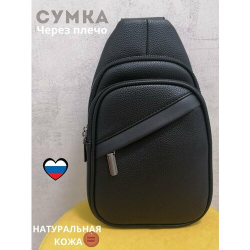 Сумка кросс-боди ALIZAYS, фактура зернистая, матовая, черный