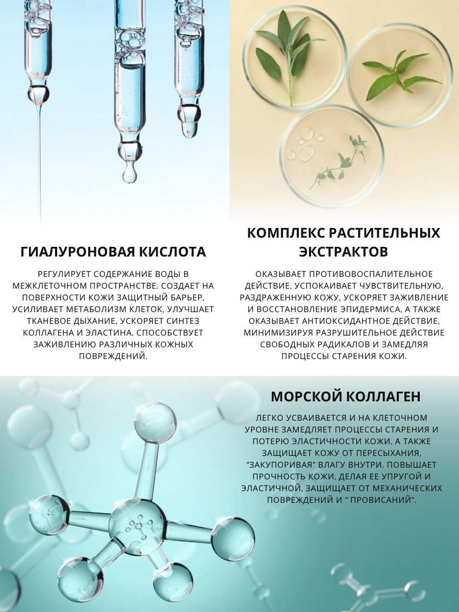 Крем для лица увлажняющий на водяной основе | Deoproce Special Water Plus Cream, 100 г — фото 1