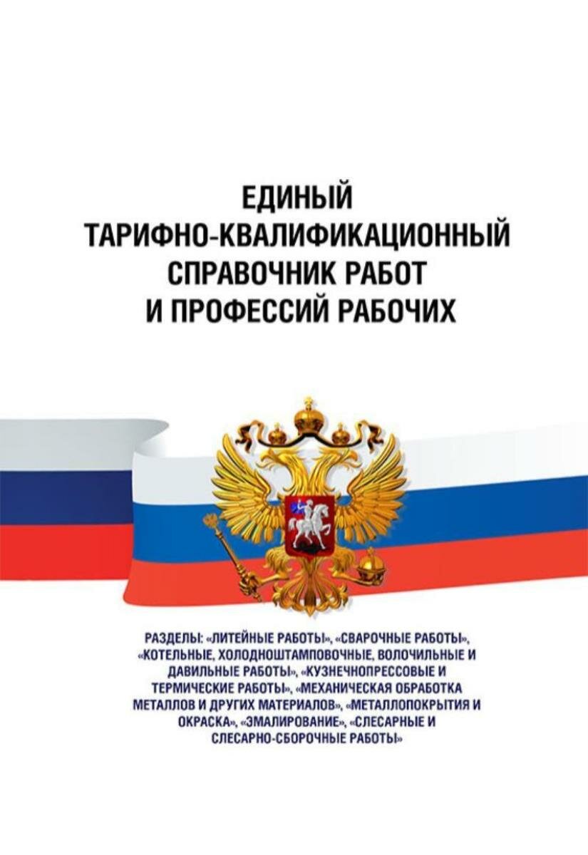 Кинезиология. От стресса к гармонии - фото №2