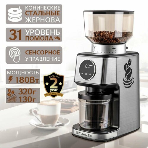 Кофемолка жерновая электрическая TUAREX TK-4301 9699₽