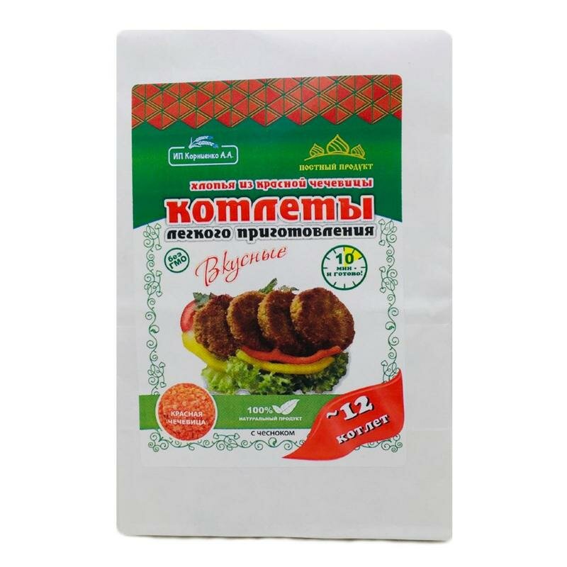 Котлеты из красной чечевицы с чесноком, специями и панировкой "Вкусное дело", 230 г