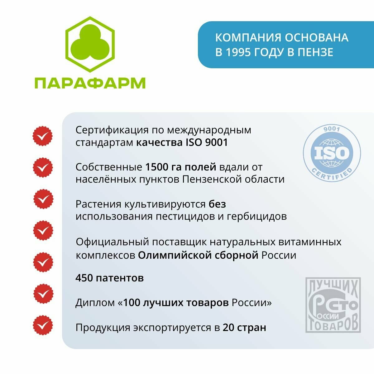 Изображение ФемоУроМед 30 таб. Растительный комплекс для здоровья мочеполовой системы