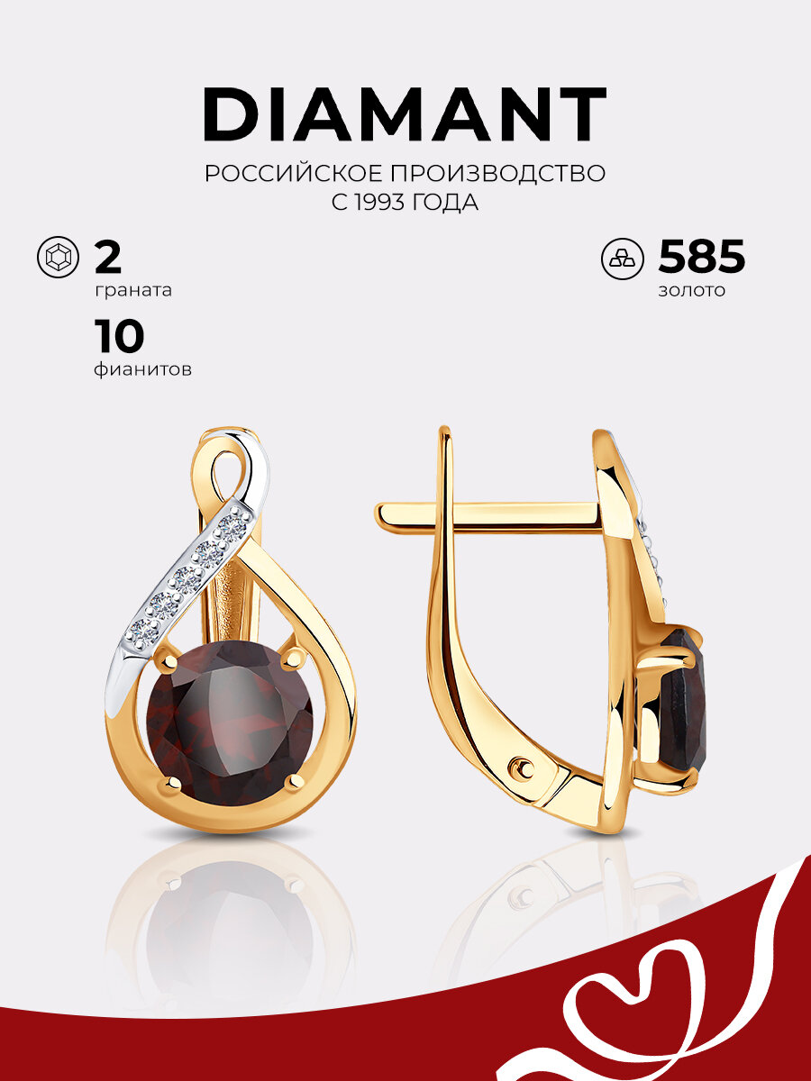 Серьги Diamant, красное золото, 585 проба, гранат, фианит