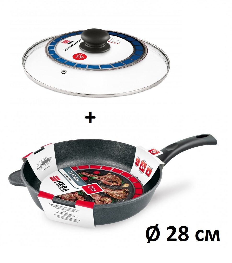 Сковорода 28 см с крышкой Нева Металл Посуда Титан "Особенная" литая с антипригарным покрытием с фиксированной ручкой