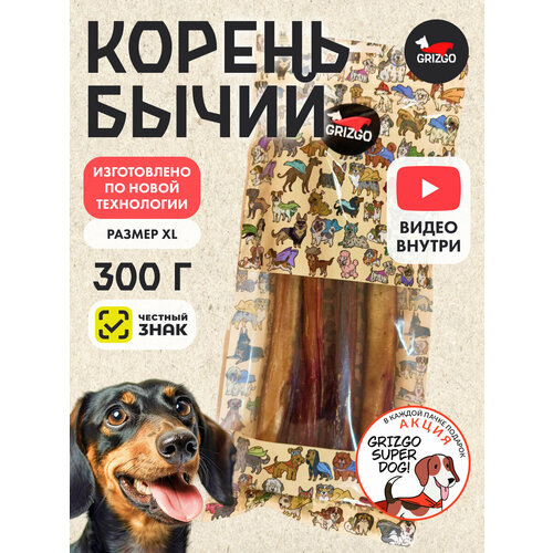 Корень бычий XL 300 грамм долгоиграющее лакомство