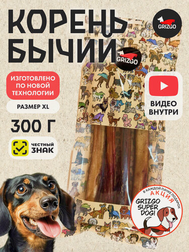 Изображение товара Лакомство Grizgo "Корень бычий", для чистки зубов, для дрессировки, 300 г