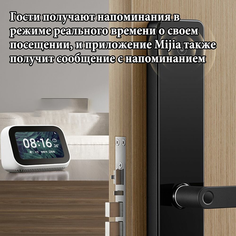 Изображение Электронный замок