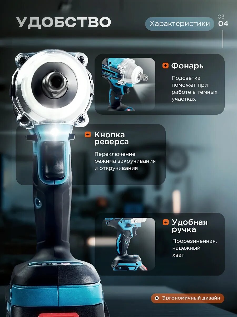 Гайковерты Аккумуляторные Гайковерт аккумуляторный ударный с комплектом насадок