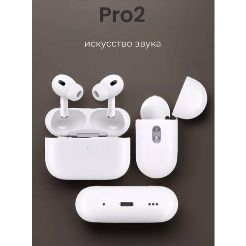 Наушники беспроводные с микрофоном A PODS PRO 2 Bluetooth белый 599₽