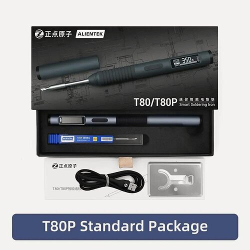 Изображение товара Паяльник ALIENTEK "T80", T80 Standard, с регулировкой температуры