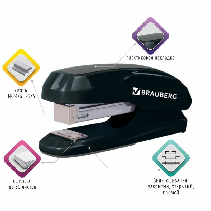 Степлер №24/6, 26/6 BRAUBERG "Extra", до 30 листов, черно-серый — фото 1