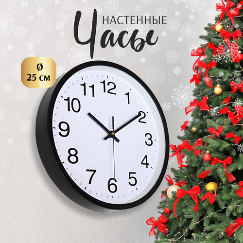 Часы настенные интерьерные для кухни декор для дома, подарок на Новый год