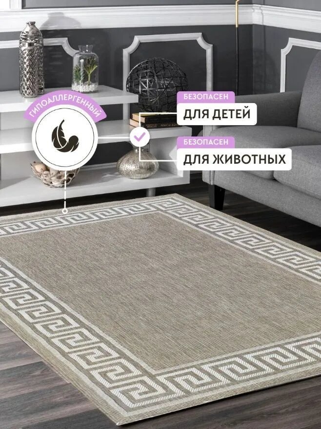 Ковер безворсовый 51307_80х150см; рельефная циновка на пол в холл, в прихожую комнату, в коридор, в кухню, 0.8 х 1.5 м — фото 1