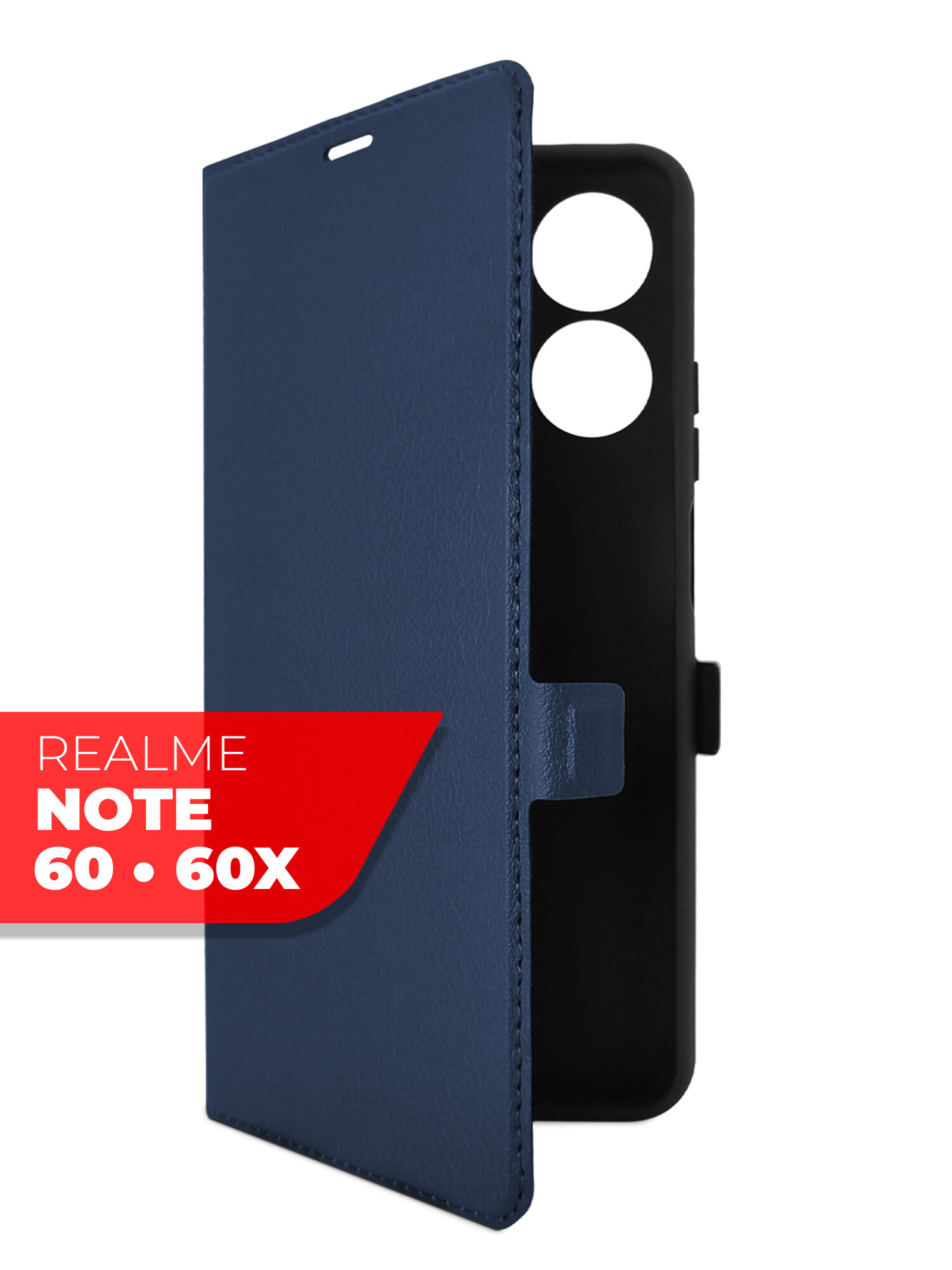 Чехол на Realme Note 60/ Realme Note 60X синий книжка эко-кожа с функцией подставки отделением для пластиковых карт и магнитами Book case, Miuko
