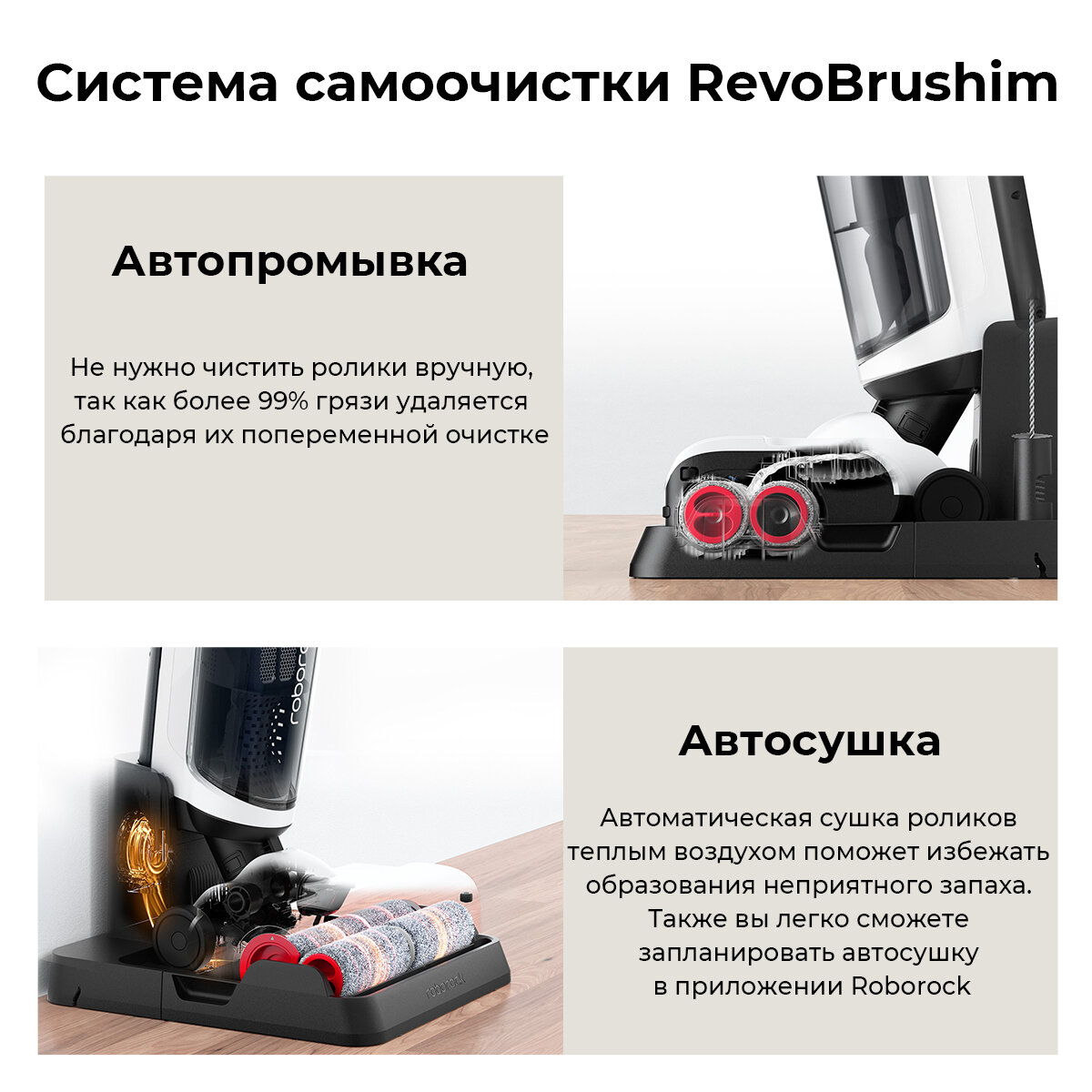 Пылесос Xiaomi Roborock Dyad Pro, 17000Pa, с функцией влажной уборки, беспроводной, Li-Ion, белый — фото 1