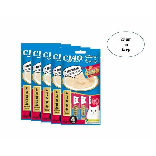 5 уп INABA CIAO Лакомство-пюре из куриного филе (4х14 гр.) для поддержания мочеполовой системы кошек