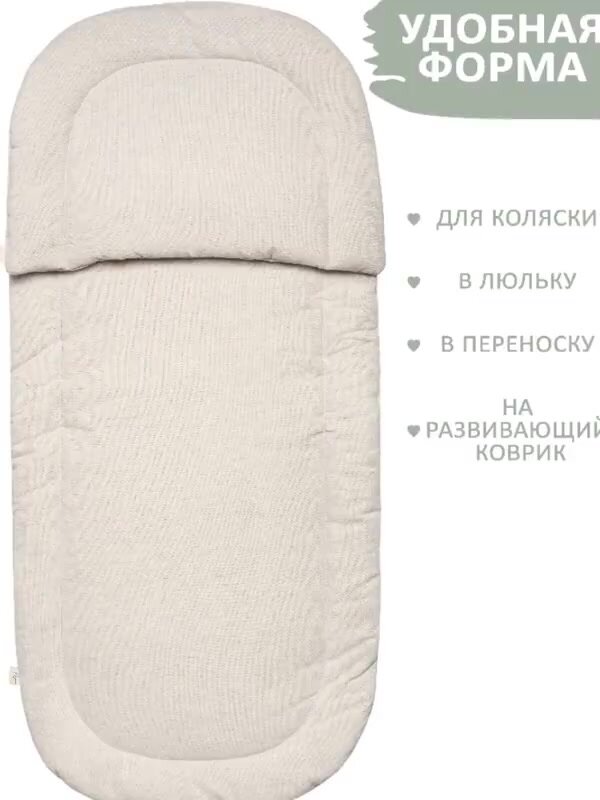 Комплект в коляску для новорожденных матрас и подушка/ набор в коляску 2 предмета — фото 1