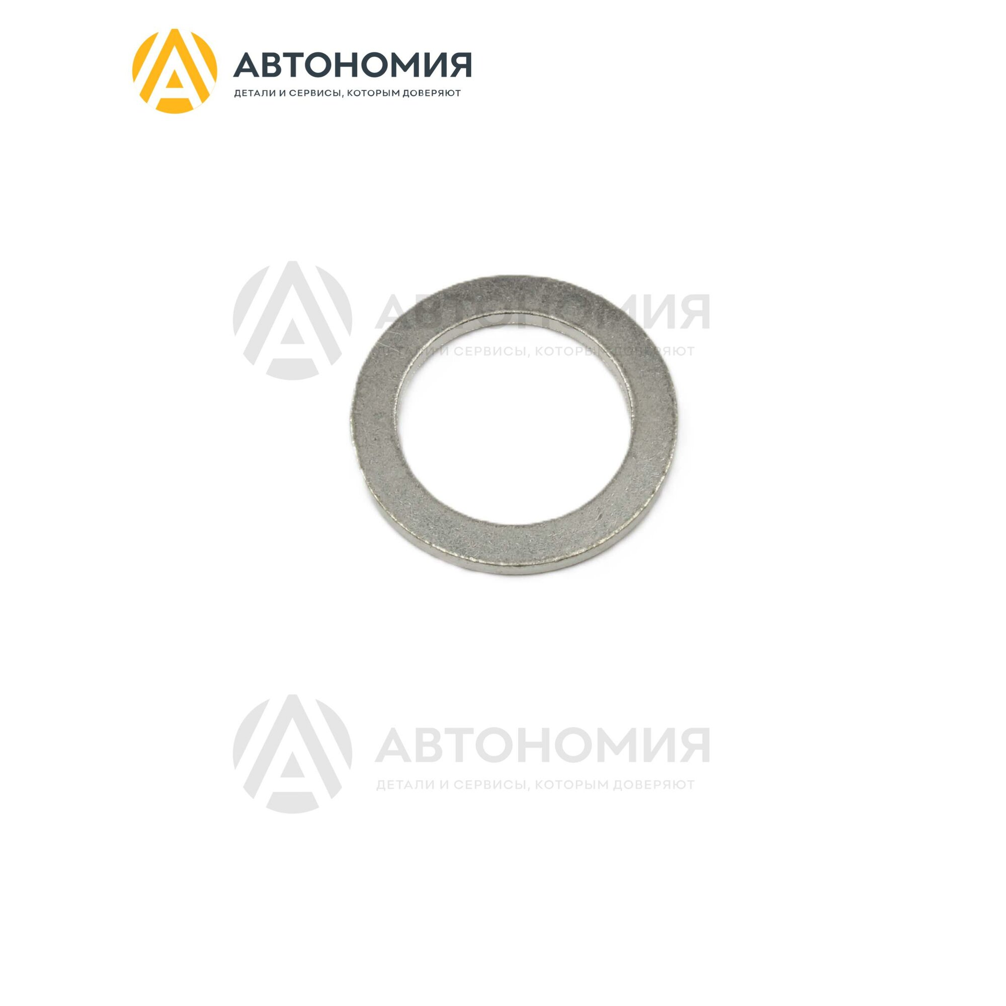 Прокладка сливной пробки масляного поддона 09168-14015 Suzuki 09168-14015