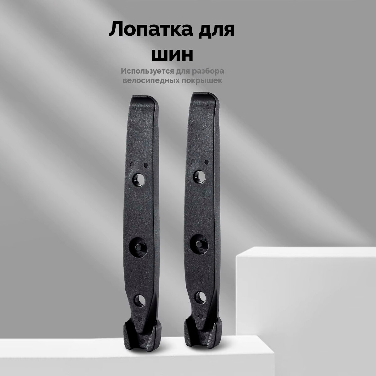 Набор ключей для велосипеда с храповым механизмом — фото 1