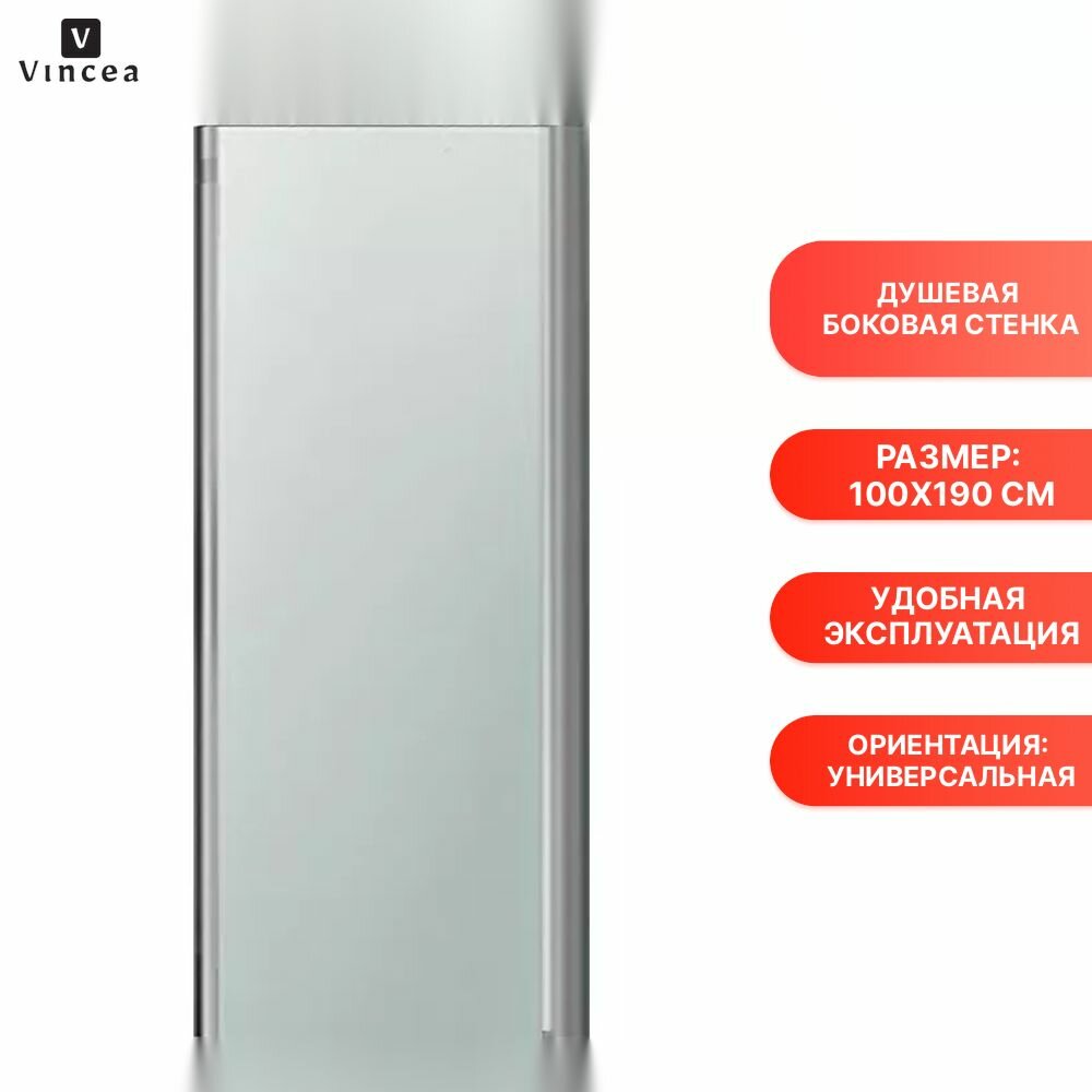 Боковая панель Vincea см хром, стекло прозрачное, VSG-1G100CL - фото №1
